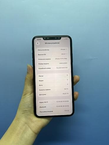 айфон кр: IPhone 11 Pro Max, 64 ГБ, Matte Midnight Green, Чехол, Зарядное устройство, Защитное стекло, В рассрочку, 81 % — 5