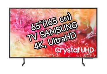 Николай: Распродажа!!! Samsung 65DU7100 (165 см), разрешение 4K. Основные
