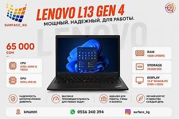 Ультрабук, Новый, Intel Core i5, В рассрочку