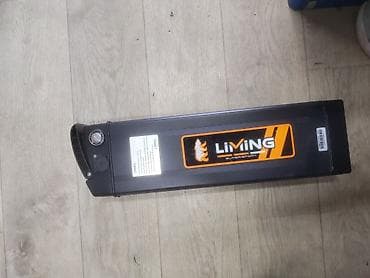 Аккумулятор для электровелосипеда LiMing (SuperSport) - Тип