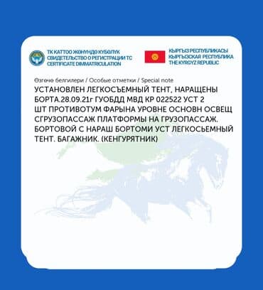 домкрат для спринтера: Грузовик, Mercedes-Benz, Дубль, 4 т, Б/у — 9