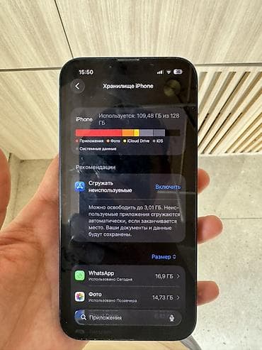 IPhone 13, 128 ГБ, цвет Midnight (тёмно‑синий/чёрный). Характеристики — 4