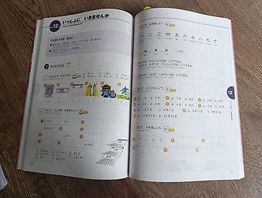 Китептер жана журналдар: Учебники японского языка Marugoto, уровень A1 (入門). Комплект из двух — 2