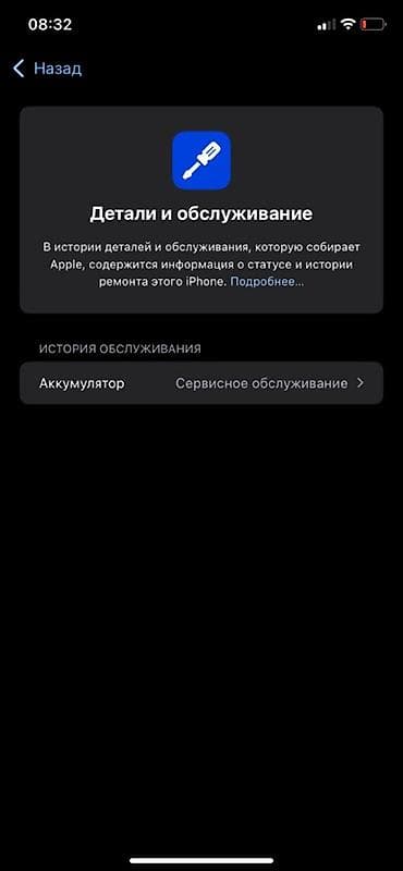 камера фото: IPhone 11, Коробка — 1