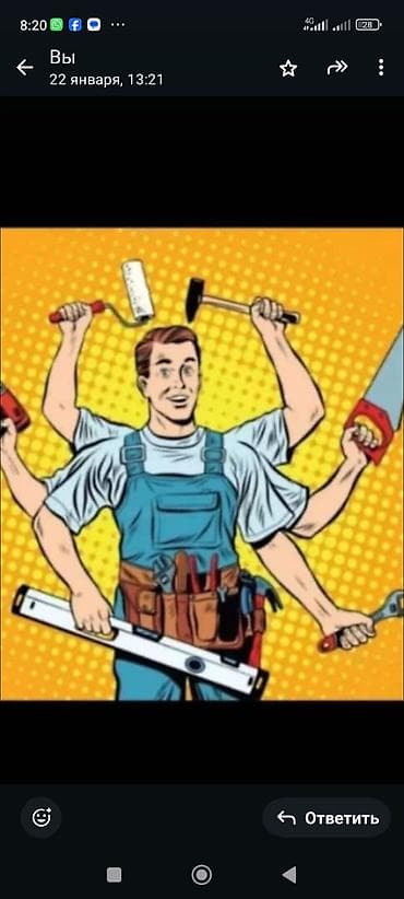 ограды памятники: Услуги делаем; кладка газоблок, пескоблок, фундамент, крыша, стяжка — 1