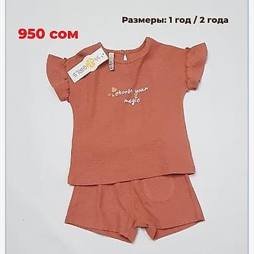детская одежда турция оптом: Комплект, Новый — 1