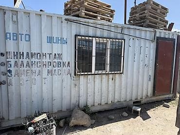 Авто кызматтары: Дөңгөлөк монтажы, Дөңгөлөктөрдү теңдөө, Баруу менен, Адистештирүү: Жеңил унаа — 1
