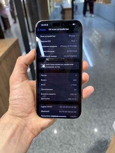 iphon xs max: IPhone 15 Pro Max, Natural Titanium — 5