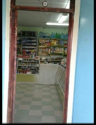 обмен дом на квартира: 2 комнаты, 53 м², 1 этаж — 10