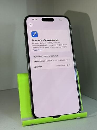 айфон 13 про макс оригинал: IPhone 14 Pro Max, Б/у, 128 ГБ, Deep Purple, Защитное стекло, Чехол, 79 % — 4