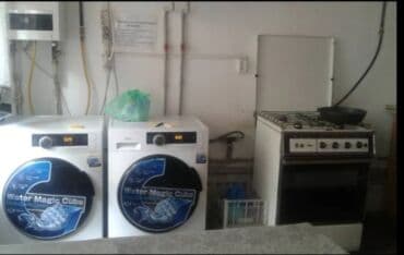 долгосрочная аренда комнаты: Сдаётся квартира гостиничного типа. Особенности и оснащение: - — 6