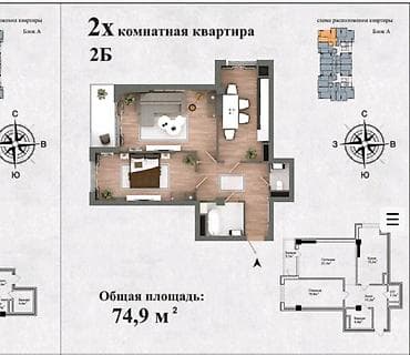 сары булун: 1 бөлмө, 49 м², Элитка, 7 кабат, ПСО (өз алдынча бүтүрүү) — 2