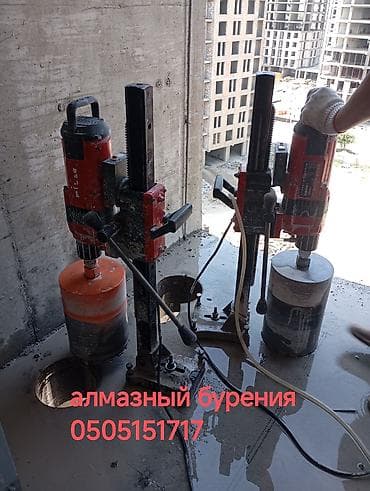 Услуги по строительству и ремонту: Алмазное сверление 3-5 лет опыта — 8