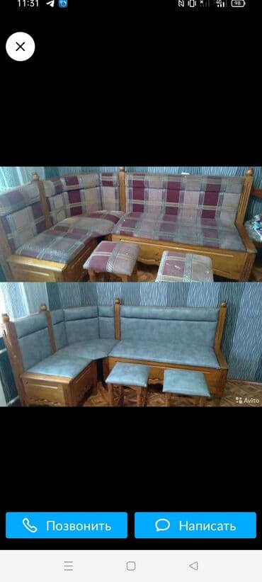 мелкий ремонт мебели на дому: Перетяжка мебели, кровати, кухонного уголка, стульев. Качественная — 7