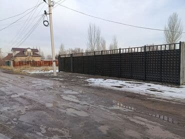 нарын контейнер: 5 соток, Кызыл китеп — 7