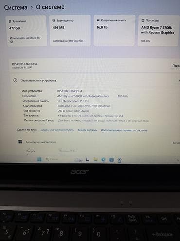 rx 580 nitro: Мощный ноутбук Acer Aspire Lite 2025 года. В идеальном состоянии! — 4