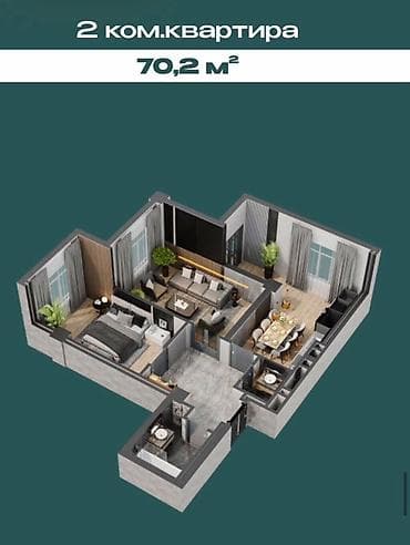 2 комнаты, 70 м², Элитка, 10 этаж, Готовая ПСО (под самоотделку)
