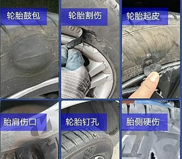 Полуавтоматический комплект для вулканизации и ремонта автомобильных