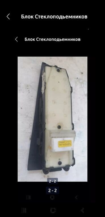 тойота виндом цена бишкек: Электрический моторчик Toyota 1999 г., Б/у, Оригинал, Япония — 2