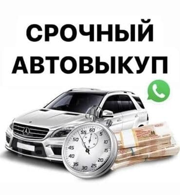 авто хонда аккорд спортивный: Срочный автовыкуп машин с ккп автомат в хорошем состоянии. Интересуют — 1