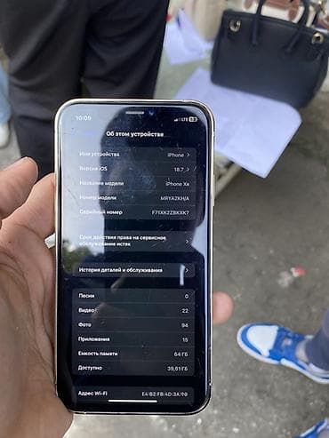 amazon fire: IPhone Xr, 64 ГБ, Белый, 74 % — 3