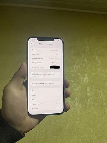 redmi note 12: IPhone 12 Pro Max, 128 ГБ, в идеальном состоянии не вскртый все родное — 3