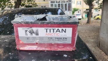 зарядное устройство для ноутбука от автомобильного аккумулятора: Аккумулятор 100 и более Ач, Новый, Россия — 5