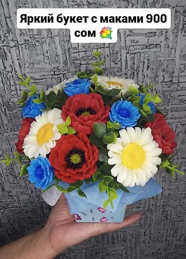 букеты из мыла: Букеты из мыла ручной работы. Мыло долго стоит и хранится без — 8