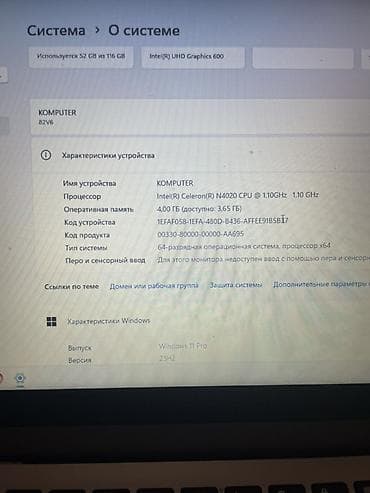 core 2: Ноутбук Lenovo IdeaPad 3 (15", 7 поколение) - Экран 15.6" с тонкими — 2