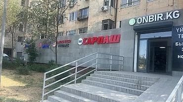 криль: Лак и пропитка “Мокрый камень” FARBITEX PROFI - Назначение — 3