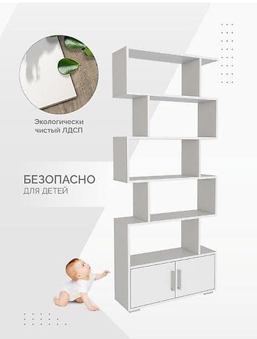 детская книжная полка: Купить стелаж / стелаж Бишкек / Стендмебель Стеллаж деревянный, для — 2