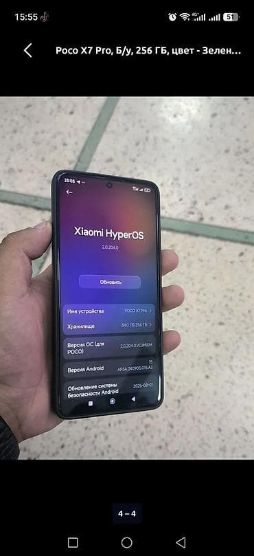Уюлдук телефондор жана аксессуарлар: Poco X7 Pro, Колдонулган, 256 ГБ, түсү - Жашыл, 2 SIM — 5