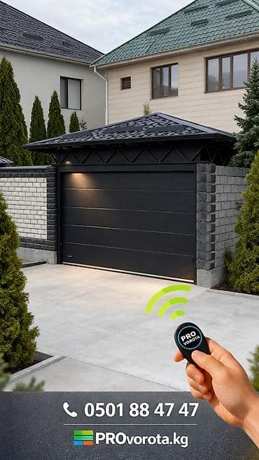 тапча: Панель Сендвичи, Автоматтык, Alutech, Гараж үчүн, Жеке менчик үй үчүн, Контейнер үчүн, Брондолгон, Дүңүнөн, Жаңы, Акысыз орнотуу — 9