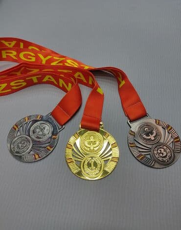 журналы об искусстве: Медали Железные . Медаль Кубок медаль кубок Кубки — 2