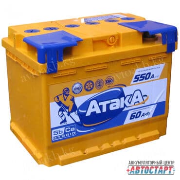 аккумулятор бишкек дордой цена: Аккумулятор в Бишкеке! Низкие цены + доставка и установка бесплатно! — 5