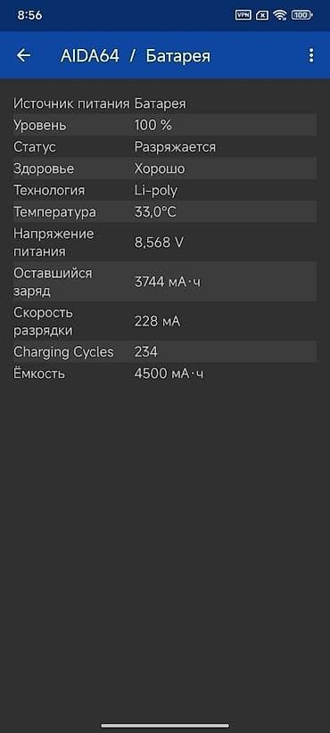 poco x 2: Xiaomi, Mix 4, Новый, 256 ГБ, 2 SIM — 8