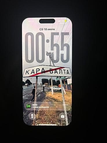 11 про айфон: IPhone 15 Pro, Б/у, 128 ГБ, Blue Titanium, Кабель, 81 % — 6