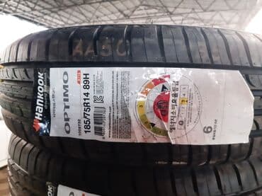 шины для хово: Шины 185 / 75 / R 14, Лето, Новый, Комплект, Корея, Hankook — 3