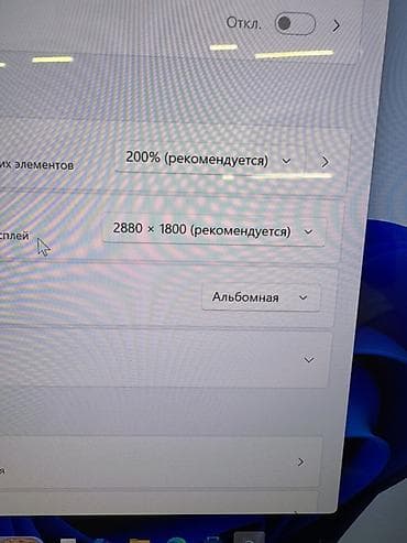 logitech mx master: Ультрабук, Б/у, AMD Ryzen 7 — 7