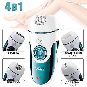 viper mini: С помощью женского эпилятора VGR V-700 4 в 1 вы получаете идеальную — 10