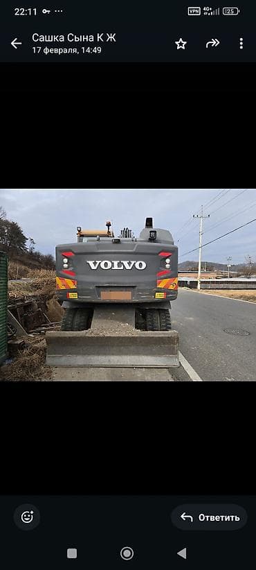 Экскаватор, Volvo, Колесный