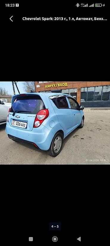 спарк 2014: Chevrolet Spark: 2013 г., 1 л, Автомат, Бензин, Хэтчбэк — 2
