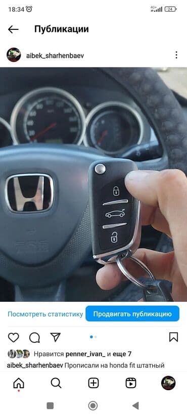 ключи от машины: Корейский унага ачкыч жасоо Ачык жасоо жоголгон Ачкычтары жасоо унаа — 15