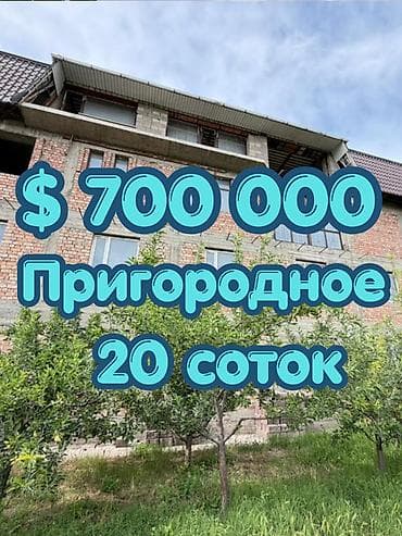 Здание, Действующий, С оборудованием 1300 м²