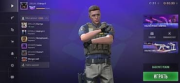 roblox card: Игровой аккаунт Standoff 2 Основные данные: - Ник: 么Ninja么, ID — 1