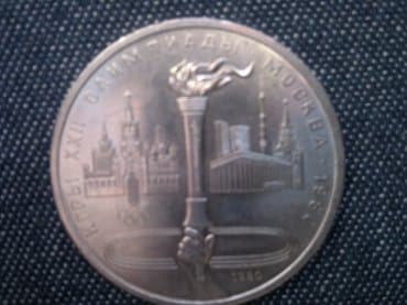 где можно обменять монеты на купюры бишкек: Продаю советские монеты различного номинала общим весом около 4 кг — 6