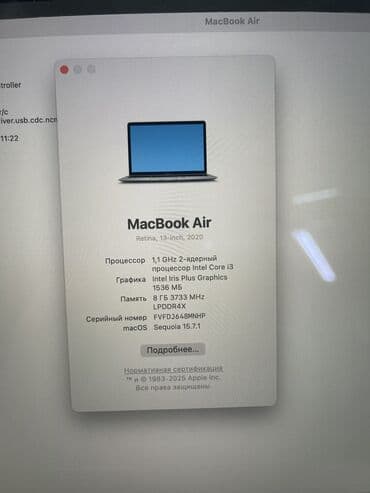 компьютер игровые: Ноутбук, Apple, 8 ГБ ОЗУ, Б/у, Для несложных задач — 2