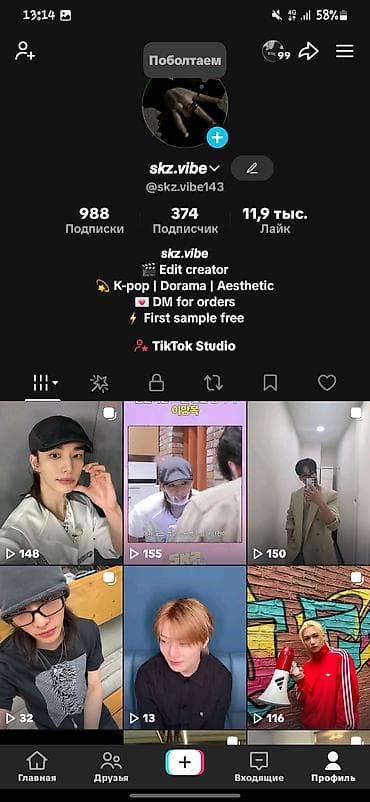 video camera: Услуги монтажа видео для соцсетей (TikTok/Reels/Shorts) - Тематики — 1