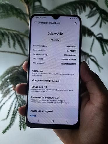 часы samsung galaxy watch: Samsung Galaxy A50, Б/у, 64 ГБ, цвет - Синий, 2 SIM — 4