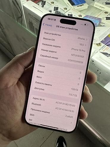 phone 11: IPhone 15 Pro, 128 ГБ, Natural Titanium, 89 % — 3